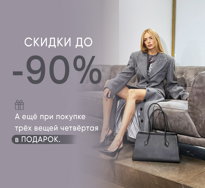 сумки