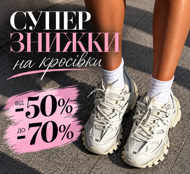сумки